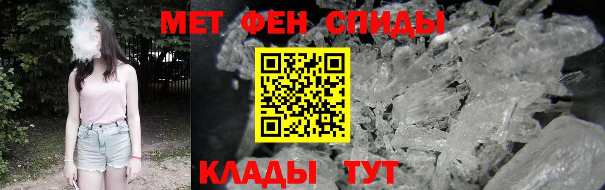 АМФЕТАМИН  Вход с VPN  АМФ  Амфетамин VHQ  Ессентуки 