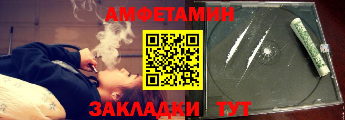 Конопля  ГЕРОИН  Меф   COCAIN  Ессентуки  Вход с VPN  ГАШ 