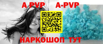 крисы Заволжье