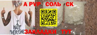 эйфоретик Жуковский
