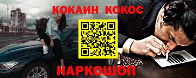 каннабис Заводоуковск