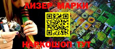 каннабис Заводоуковск
