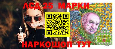 эйфоретик Жуковский