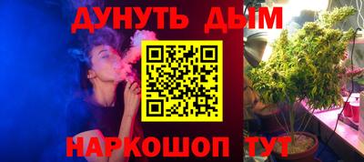 каннабис Заводоуковск