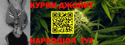 каннабис Заводоуковск