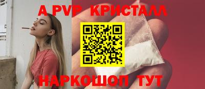 эйфоретик Жуковский