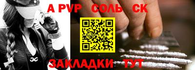крисы Заволжье