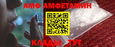 эйфоретик Жуковский