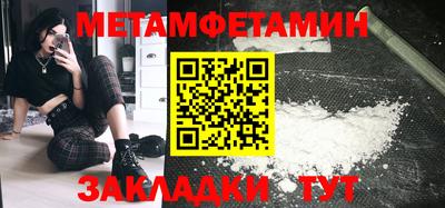 каннабис Заводоуковск