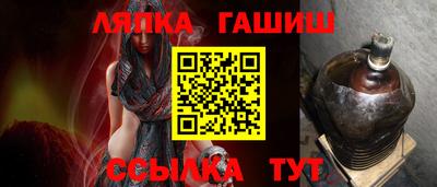каннабис Заводоуковск
