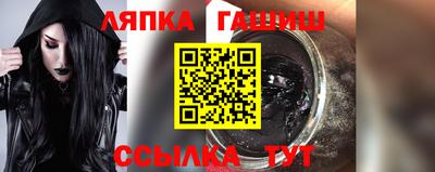крисы Заволжье