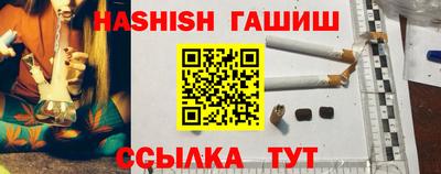 крисы Заволжье