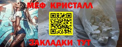 каннабис Заводоуковск