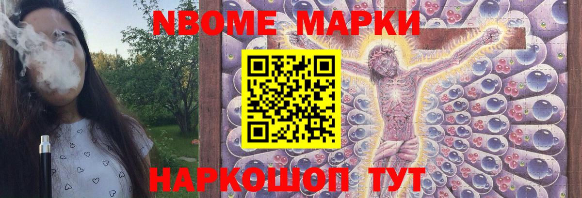 Ессентуки  ЛСД экстази ecstasy  Вход с VPN  Лсд 25 экстази ecstasy 