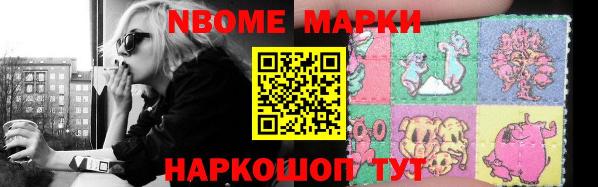 ЛСД экстази ecstasy Ессентуки