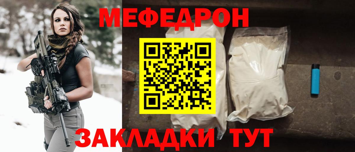 МДМА Ессентуки
