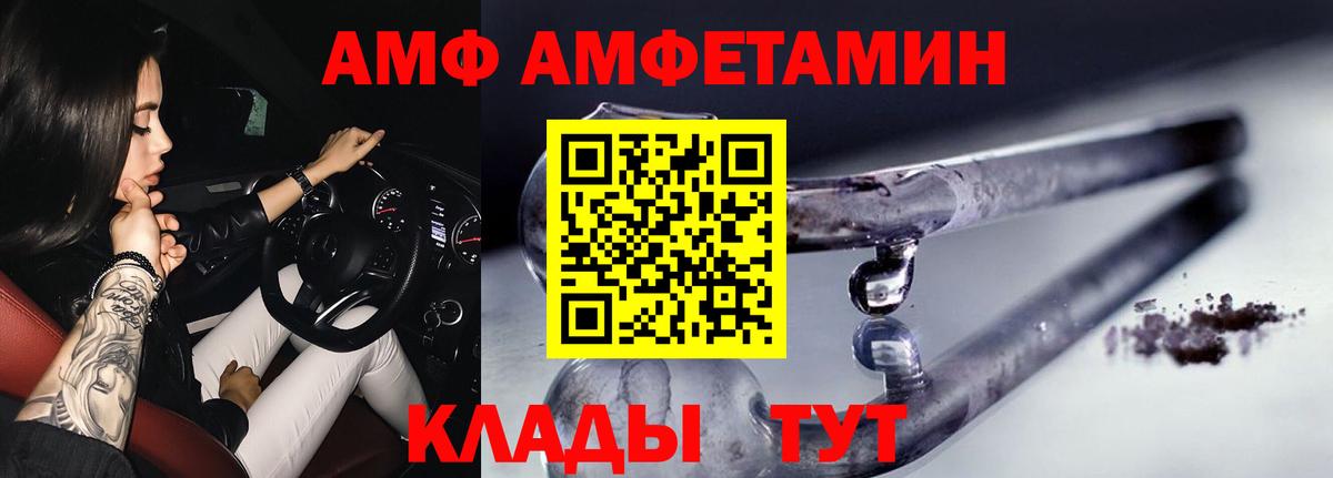 Метамфетамин мет  Метамфетамин мет  Ессентуки  Вход с VPN 