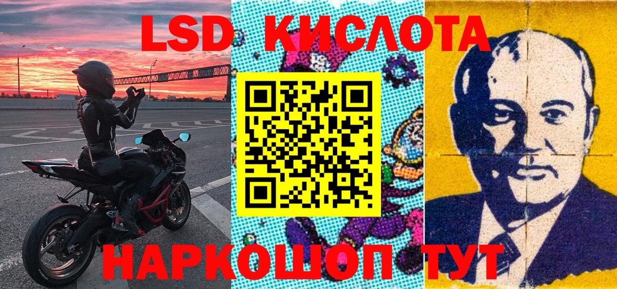 Наркотические марки 1500мкг  Наркотические марки 1500мкг  Ессентуки  Вход с VPN 