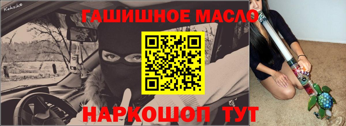 Дистиллят ТГК жижа Ессентуки