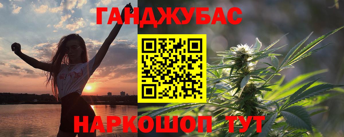 Бошки Шишки Bruce Banner Ессентуки