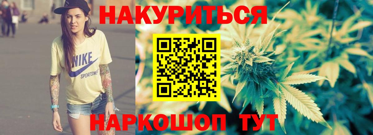 Ессентуки  Каннабис VHQ  Марихуана SATIVA & INDICA  Бошки марихуана гибрид  Вход с VPN 